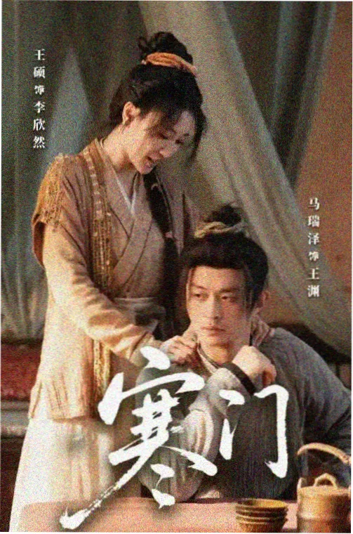 太平年第01至08集封面