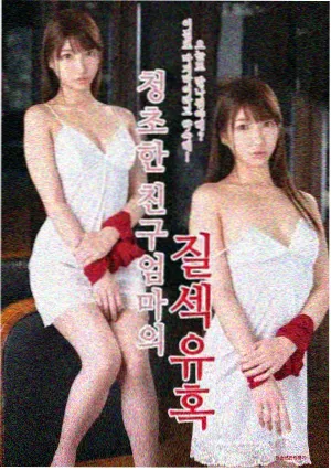 太平年分集看点合集封面